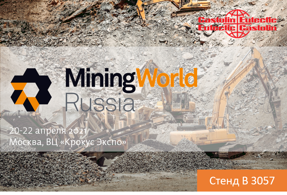 Mining World Russia 2021 banner